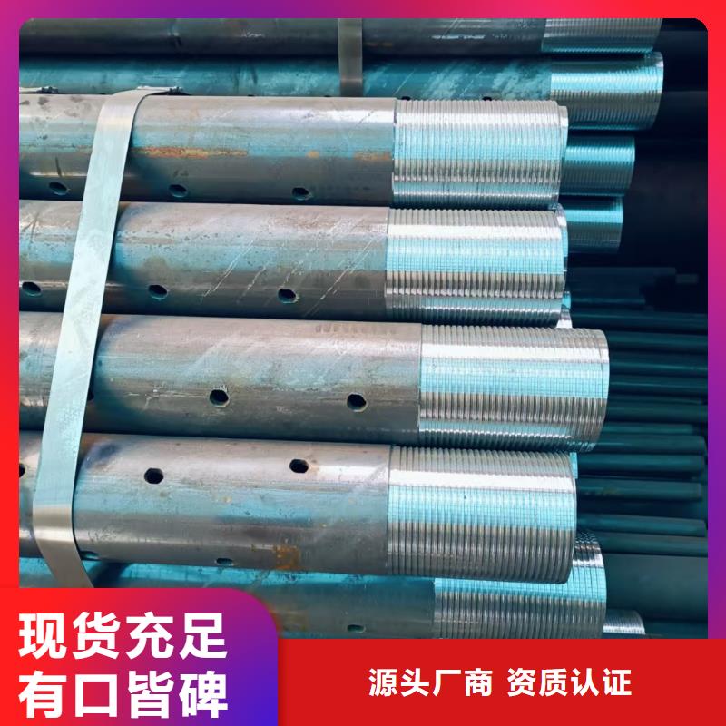 隧道注浆管多重优惠