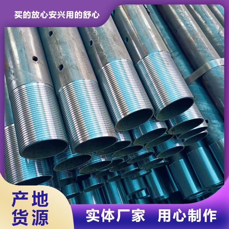 采购边坡支护管认准天恒源钢铁有限公司
