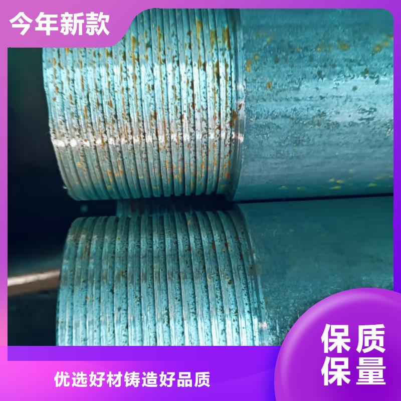 管棚管销售厂家
