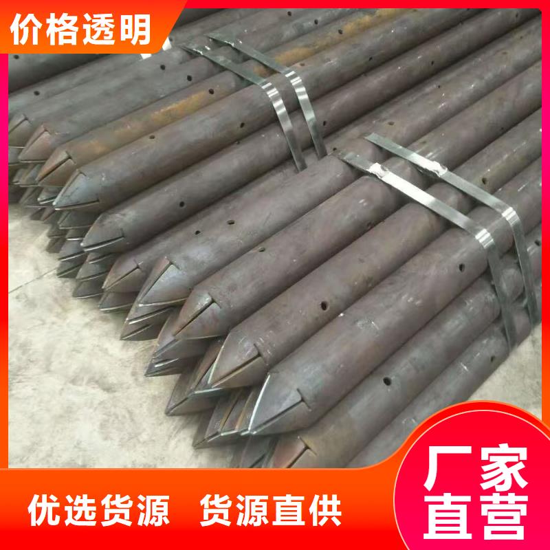 卖隧道超前小导管的当地厂家