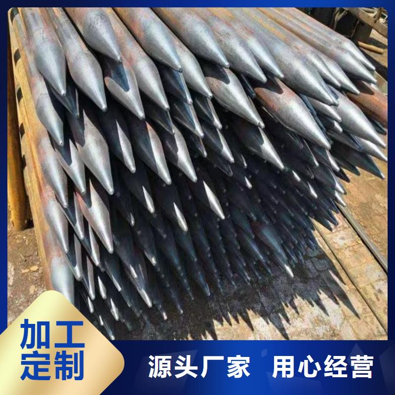 管棚管在线报价