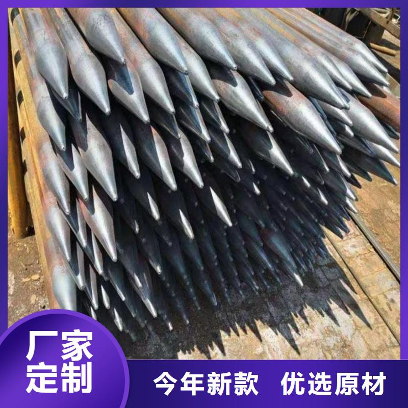 超前小导管非标定制