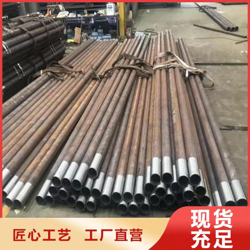 钢花管供应商可定制