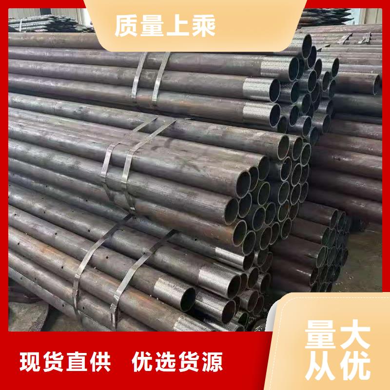 隧道专用小导管价格-厂家