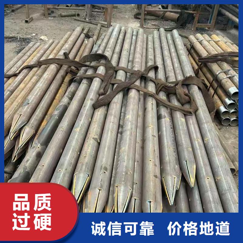 管棚管买的放心