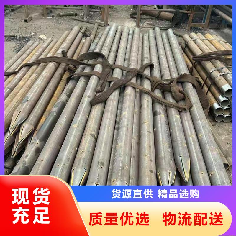 #隧道注浆管#-价格实惠