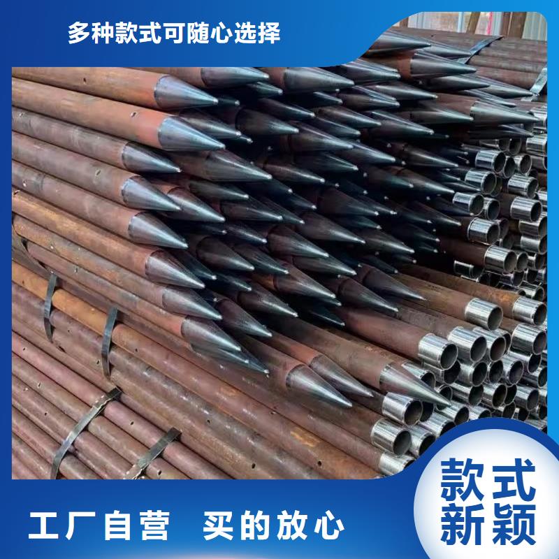 #超前小导管#-全国直销