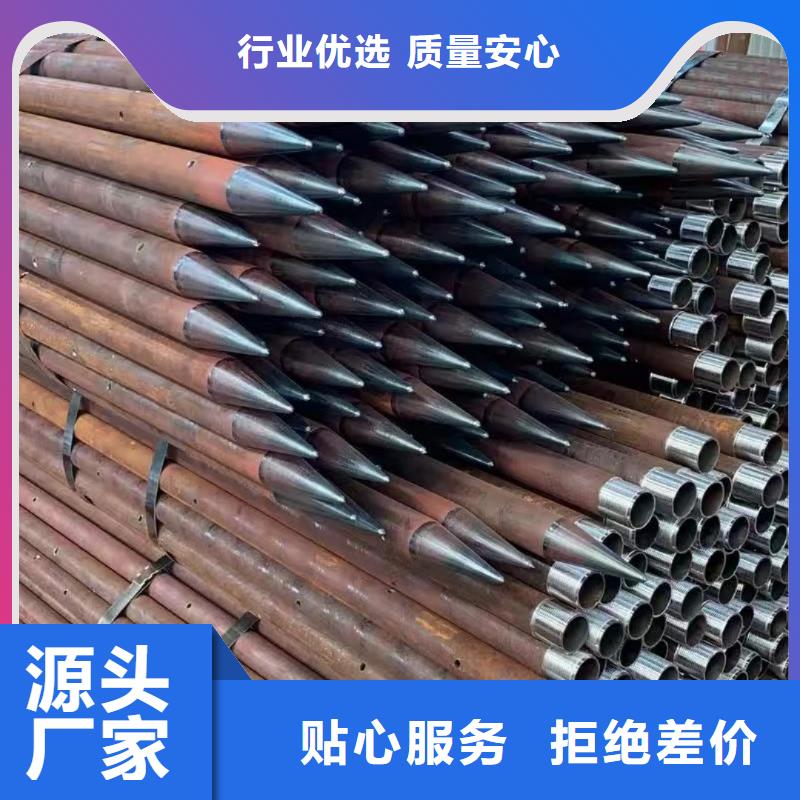 隧道注浆管-多年大厂