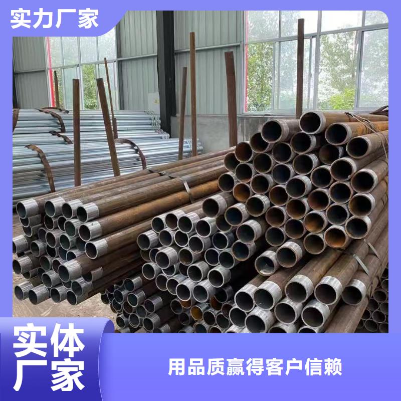 管棚管销售厂家
