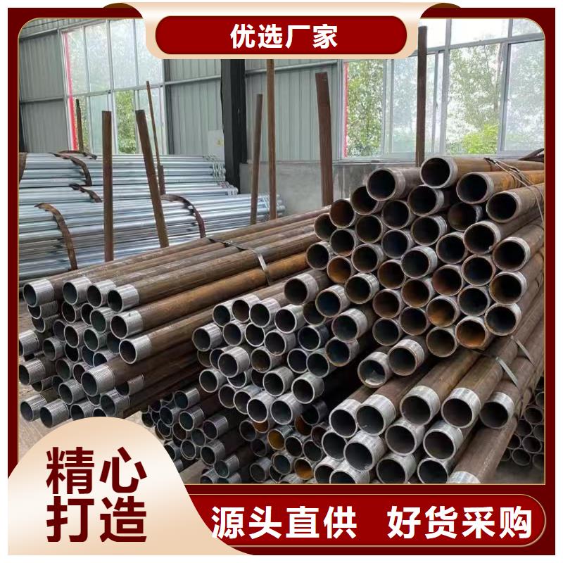 地质管销售