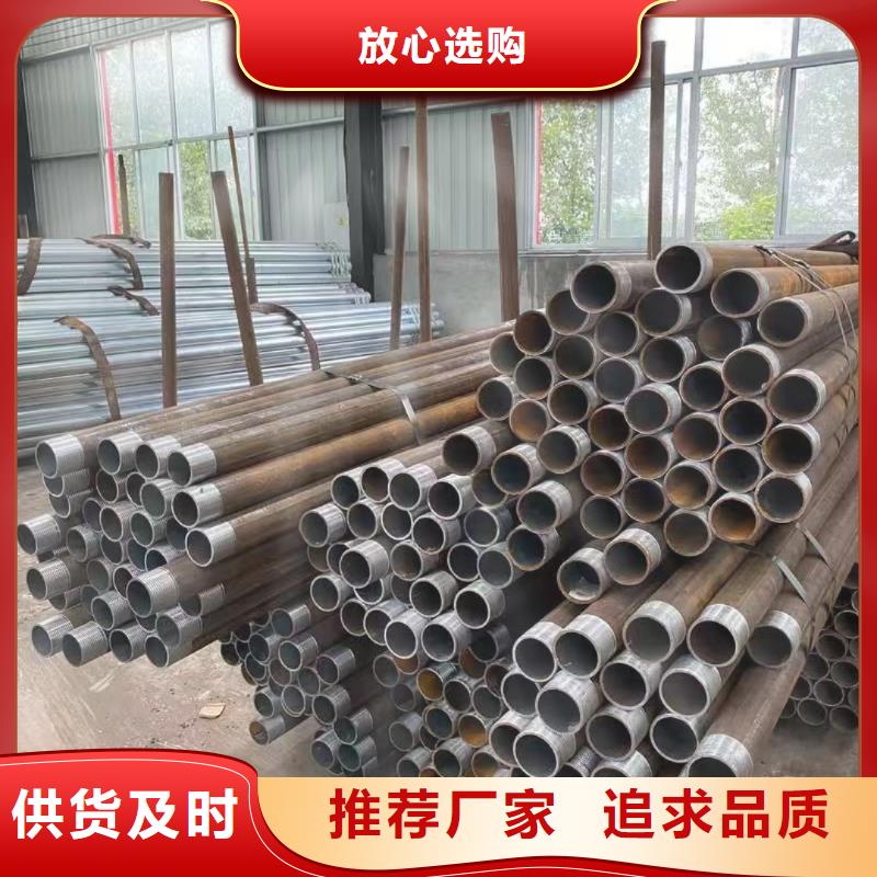 优选：钢锚管工厂