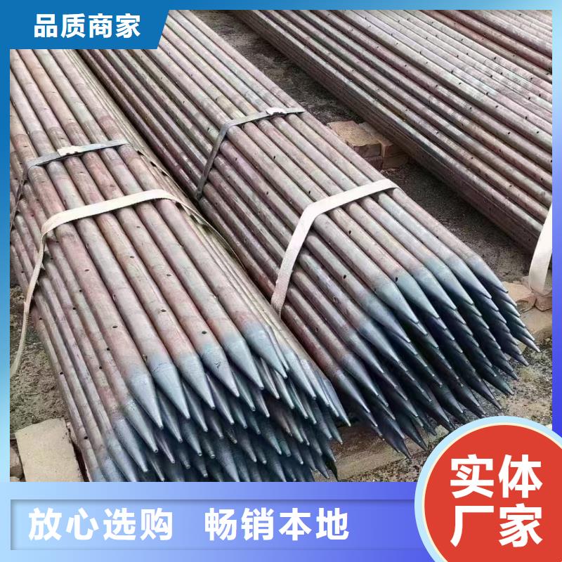 批发超前小导管的基地