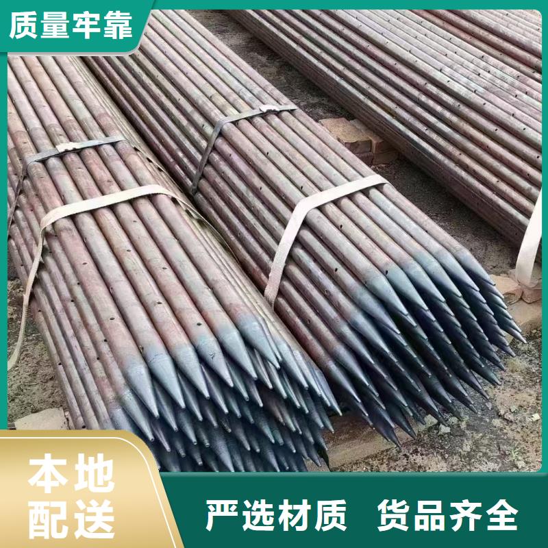 注浆管厂家按需定制