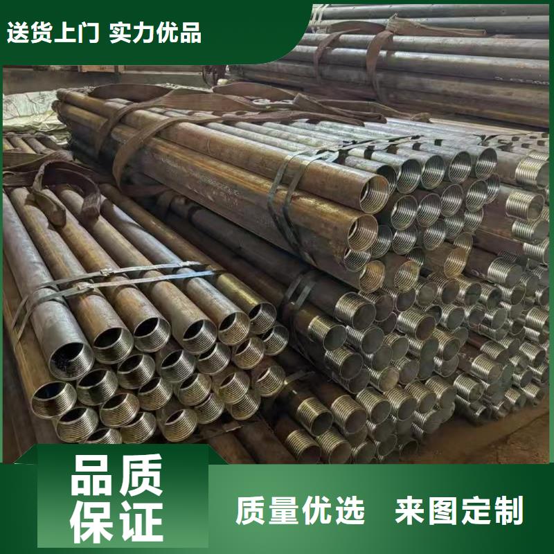 #管棚管#-价格透明