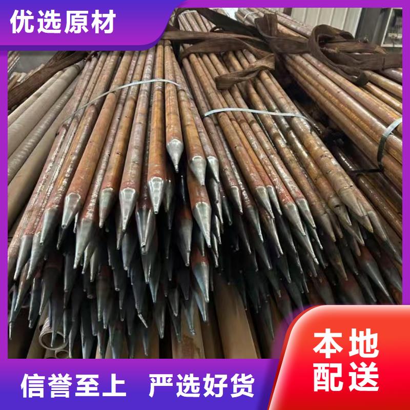 卖隧道超前小导管的当地厂家