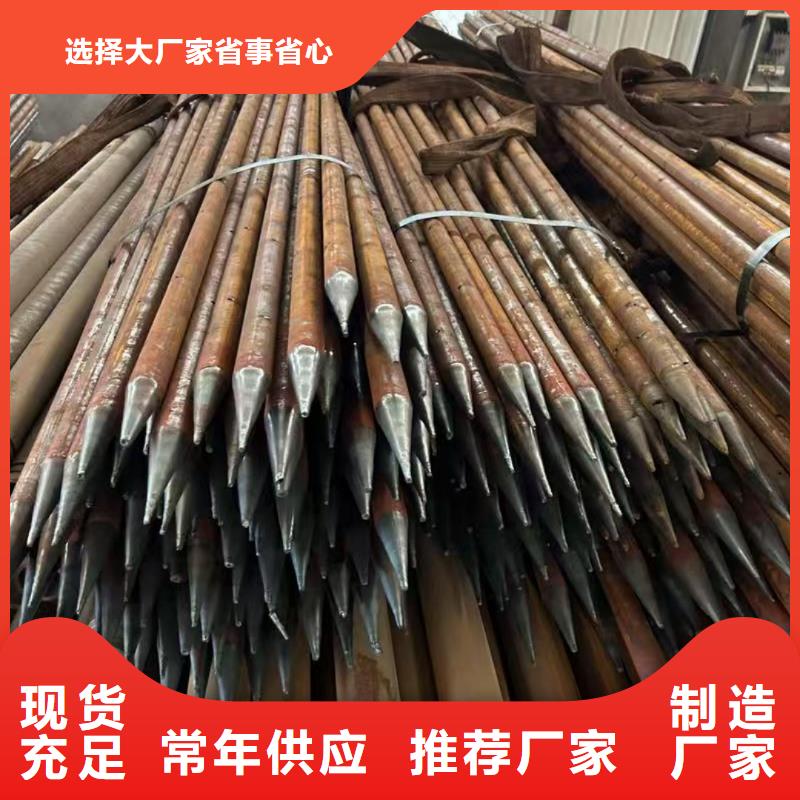 管棚管当天出货