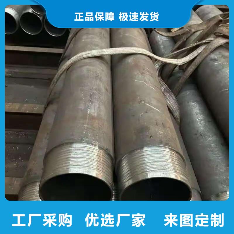 优惠的管棚管实力厂家