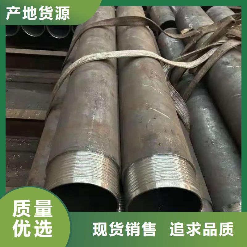 隧道注浆管出厂报价