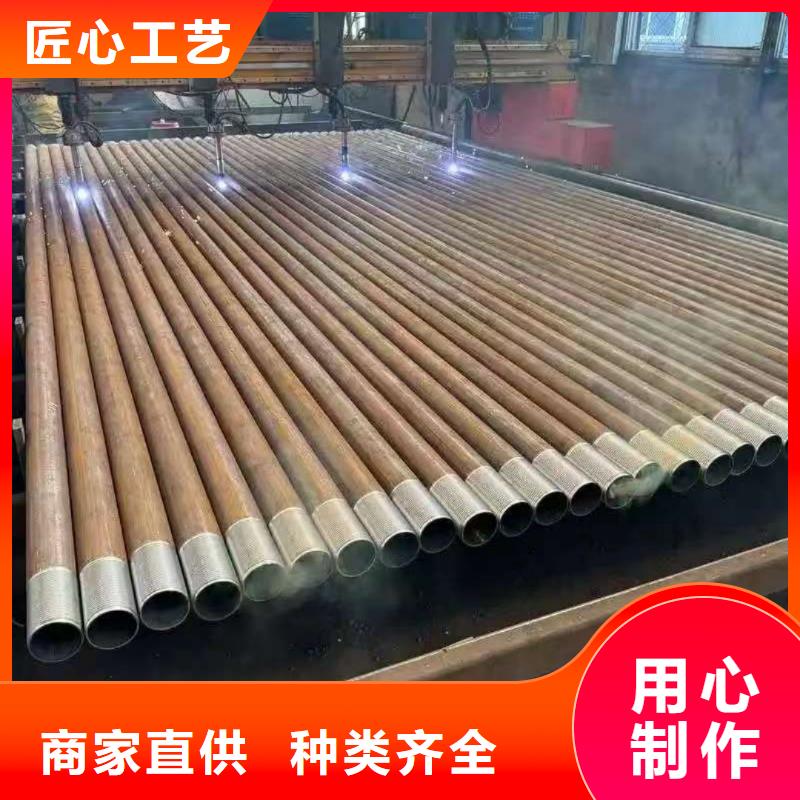 隧道注浆管-隧道注浆管厂家批发