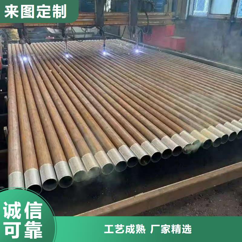 注浆管供应厂家
