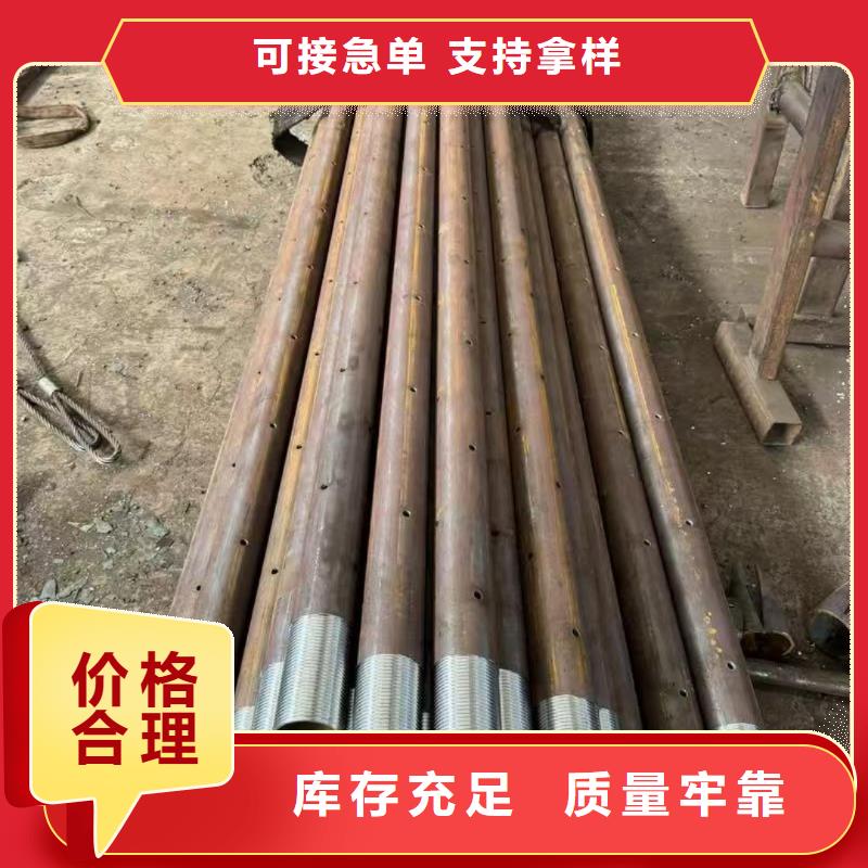 隧道注浆管欢迎新老客户来电咨询