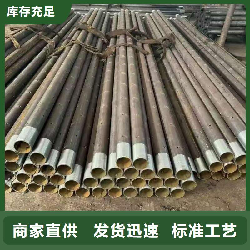 管棚管销售厂家