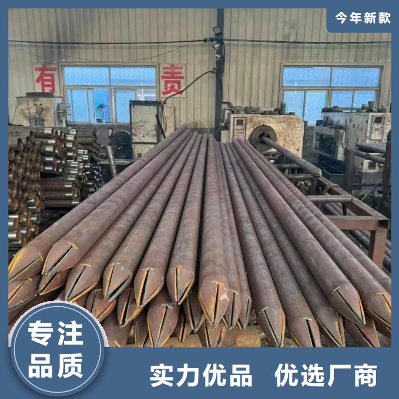 组合式中空注浆锚杆诚信经营