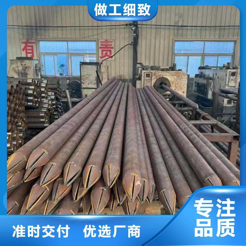 管棚管定制批发