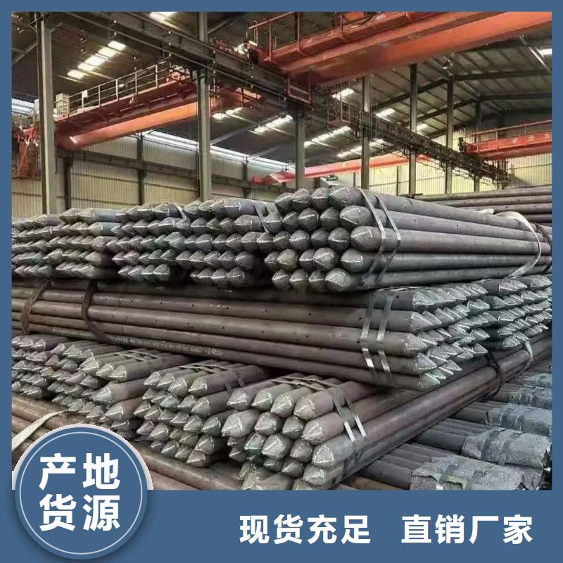 中空锚杆百搜不如一问