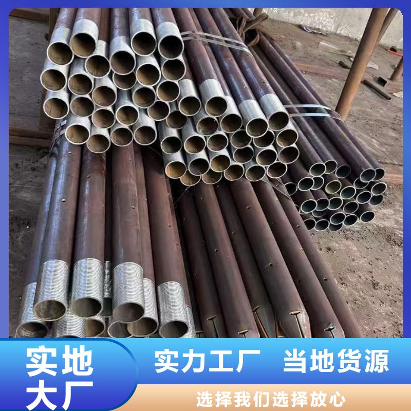 优惠的管棚管实力厂家
