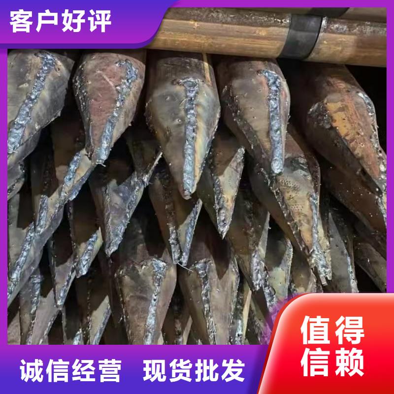 钢花管让利销售