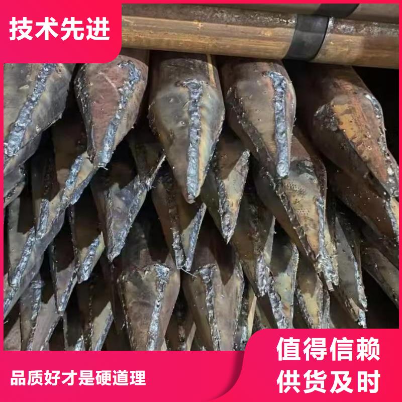管棚管买的放心