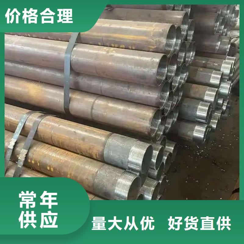 边坡支护管-边坡支护管供应商