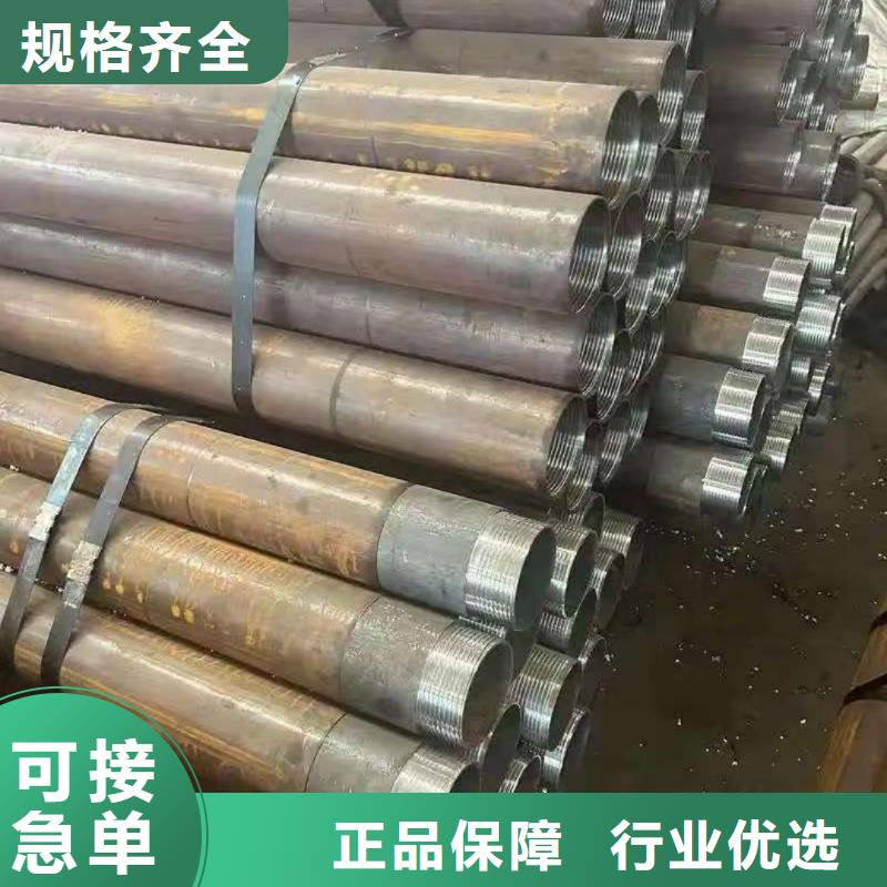 管棚管-管棚管本地厂家
