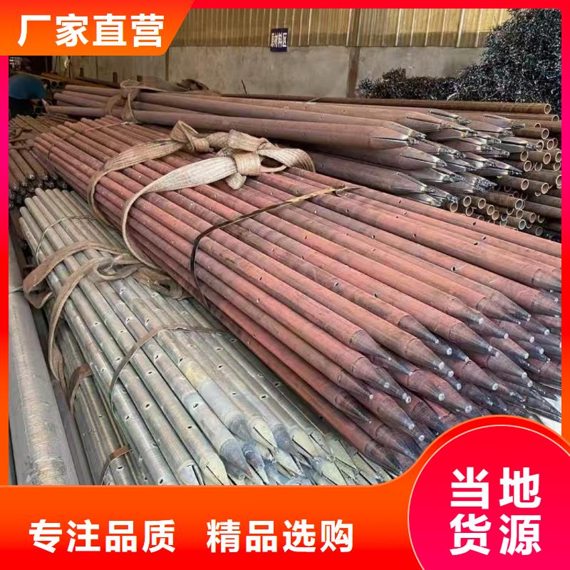 新闻：隧道注浆管厂家