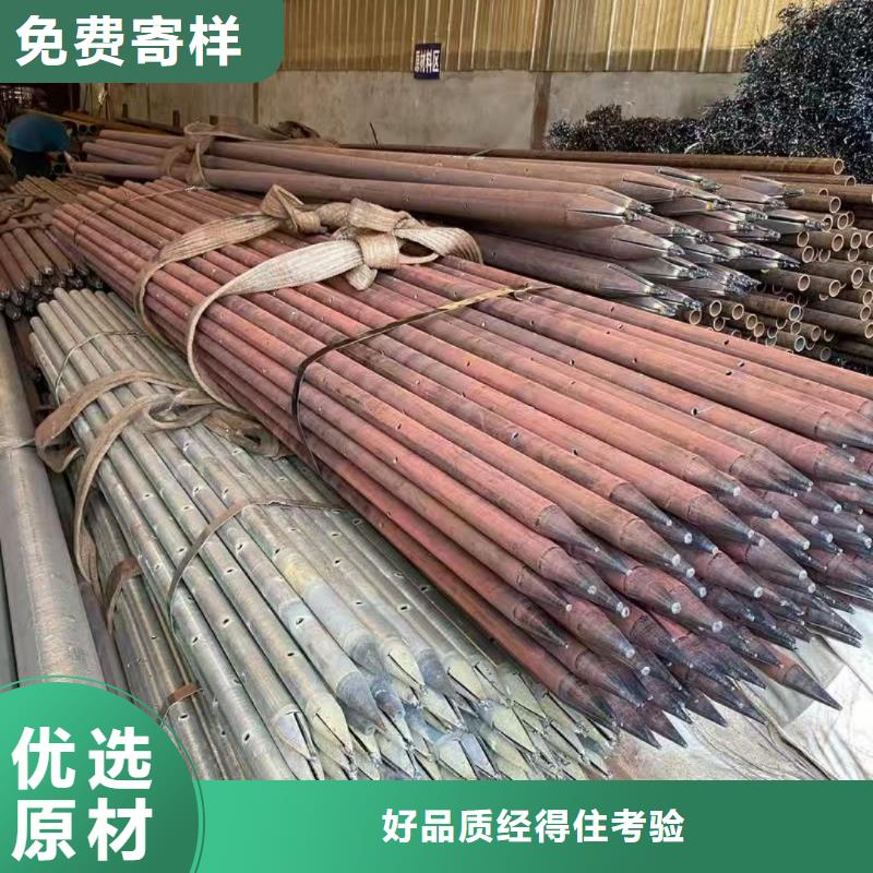 超前小导管新品