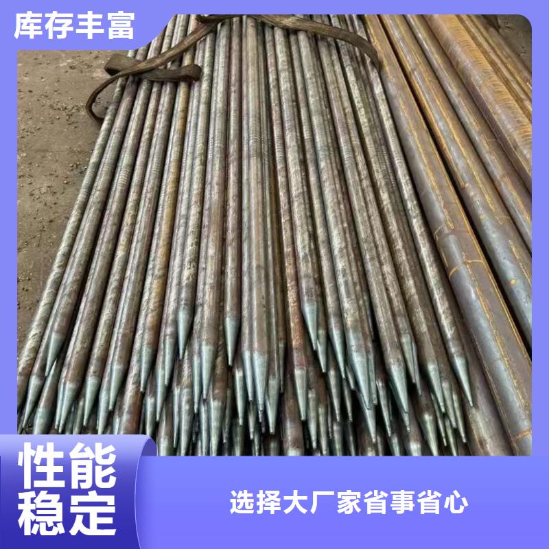 注浆钢花管批发厂家