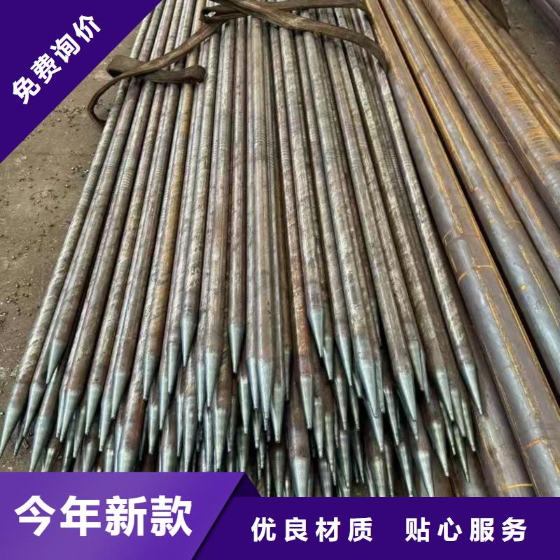隧道注浆管-隧道注浆管厂家批发