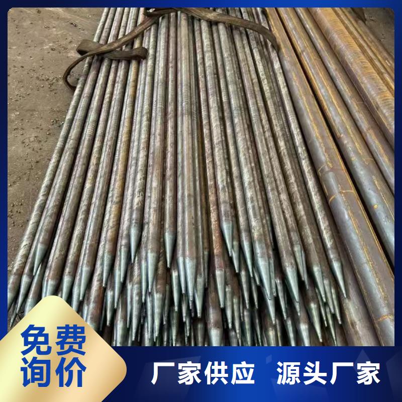 厂家直销 管棚管厂家