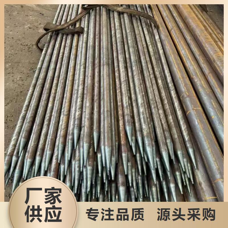边坡支护管距您较近