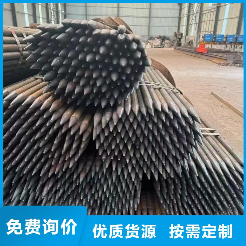 管棚管定制批发