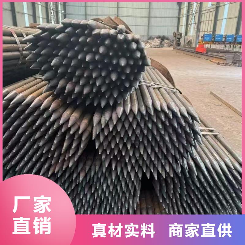 买管棚管全国统一价