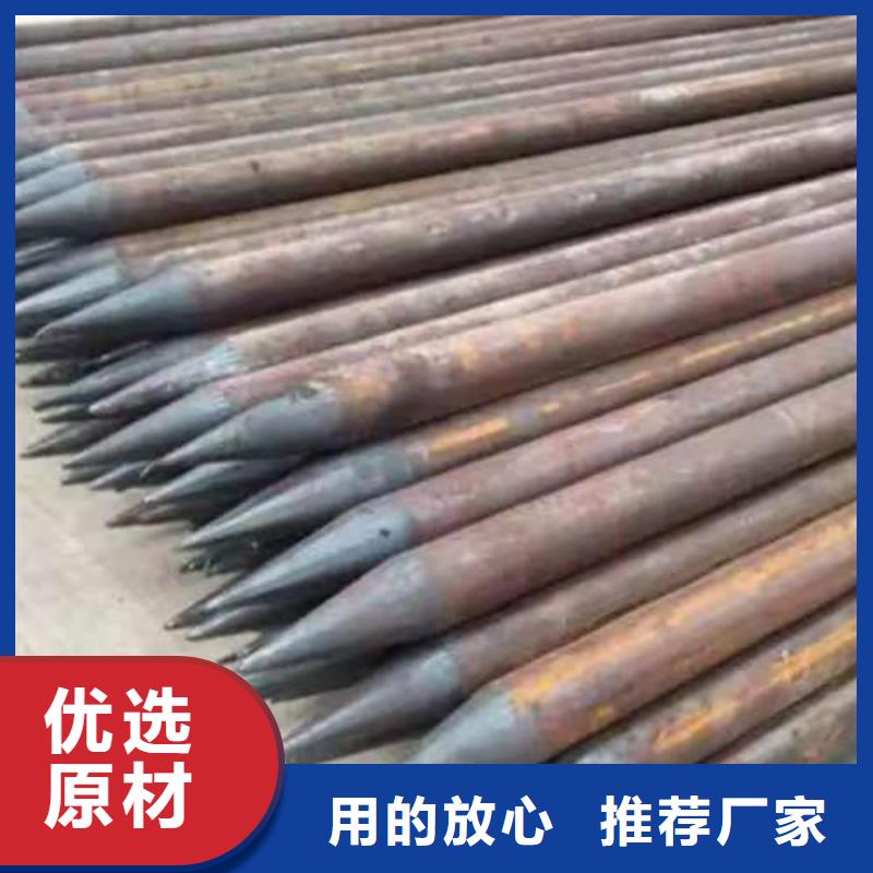 #超前小导管#-全国直销