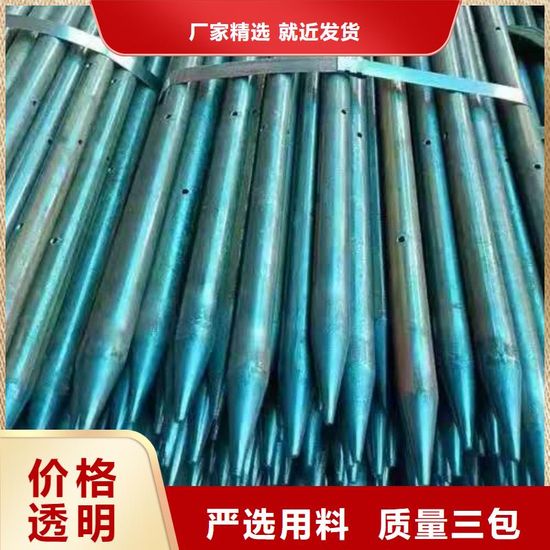 支持定制的边坡支护管厂家