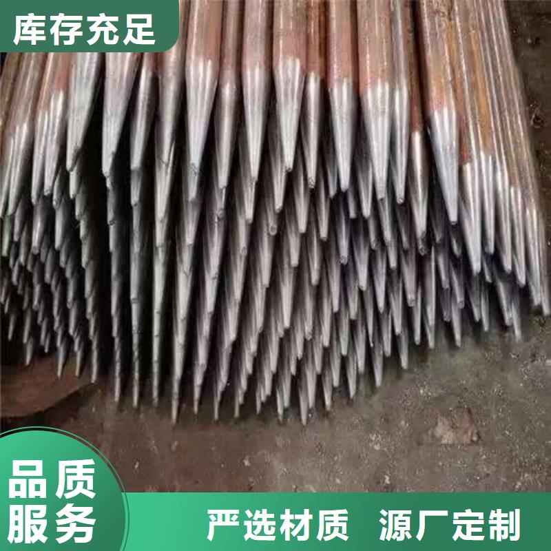 管棚管商家优选