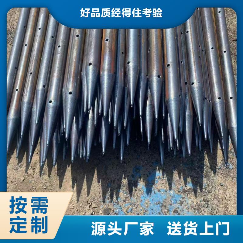 优惠的管棚管实力厂家