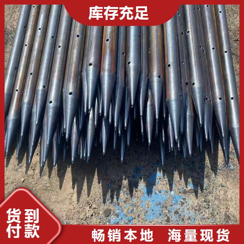 管棚管大品牌放心购