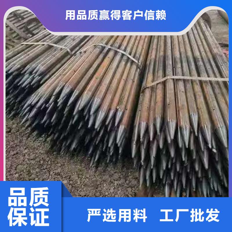 注浆钢花管实力厂家生产