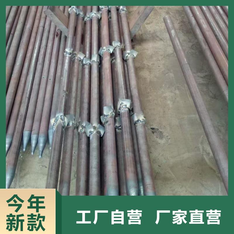 #隧道注浆管#货源充足