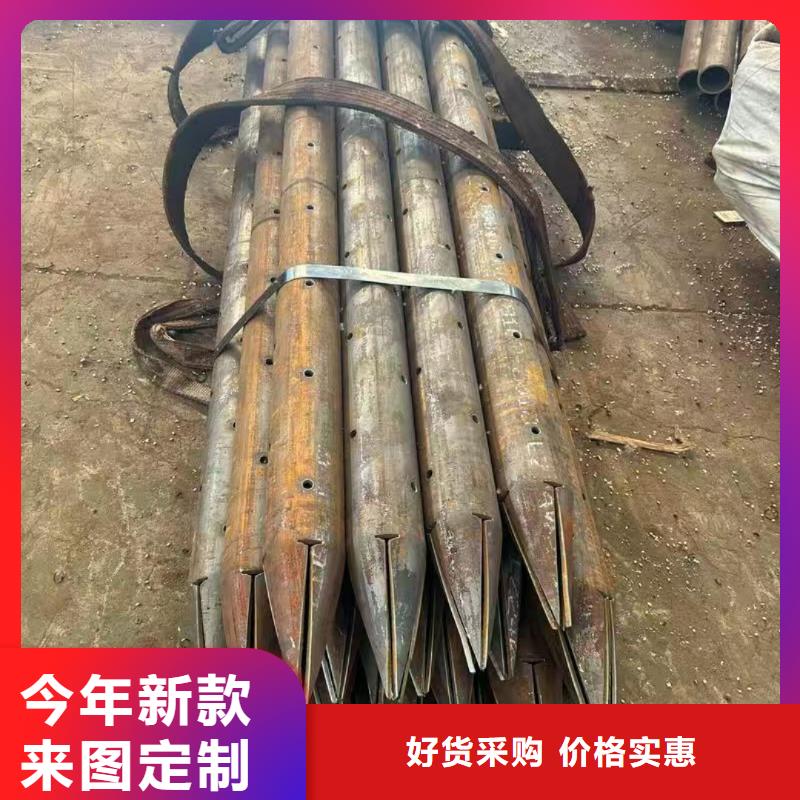 #管棚管#-价格透明
